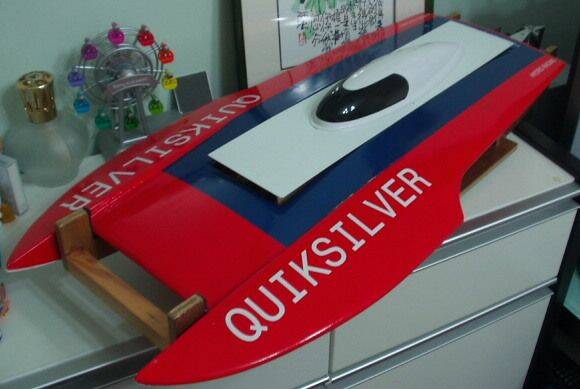 Quiksilver Hydroplane